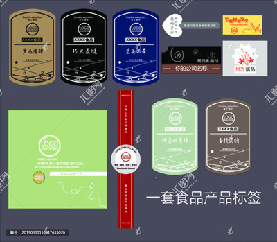 食品与日用品的标贴标签 从设计到规范的实用指南
